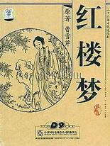 请牢记本站永久域名